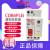 德力西 漏电断路器 CDB6PLEi 1P+N 10A 16A 20A 25A 32A 40A 双进 20A 1PN