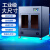 褚岳 工业级3D打印机商用大尺寸恒温机箱高精度剪板B16 J5-500高速打印500*500*800 