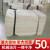 擦机布棉布工业抹布头50斤20斤吸油吸水大块碎布棉白色标准尺寸 50斤（山东、河北）