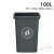 垃圾桶大号饭店方形厨房商用50l塑料垃圾箱40升60L大容量无盖 100L正方无盖灰色