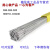 不锈钢氩弧焊丝ER304/308/309/316L/321/2209直条白钢1.6mm5公斤 ER309氩弧焊丝 3.2mm 一盒5公斤
