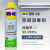 WD-40防锈润滑剂除锈剂清洁剂松动剂防锈油汽车WD40喷剂 空调消毒