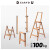 tenma天马折叠梯子室内人字梯多功能花架置物架马凳 B款两步梯-自重1.7kg