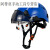 大团小圆工地安全帽带双护目镜ABS透气防砸工程建筑国标印字头盔 蓝色帽内透外墨护目镜
