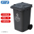 科力邦（Kelibang) 户外垃圾桶 大号加厚240L干湿分类垃圾桶带盖市政环卫垃圾桶挂车 黑色 KB1040 干垃圾