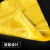 昂来瑞特 垃圾袋 平口式 600×700mm  黄色 