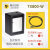 TX800台式二维条码扫描器NFC医保卡药店健康码WIFI扫码 TX800WIFI无NFC