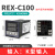 温控器REX-C100-C400-C700-C900智能自动温控表温控仪温度控制器 短C100 K 无报警继电器输出M*DNX