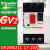 GV2电动机断路器GV2ME32C 22C马达保护器GV2-ME21C 20C 16C 绿色GV2ME21C 17-23A