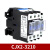 贝尔美交流接触器 CJX2-1810 1801 1210 2510 3210 220V 380V 3 CJX2-3210 AC220V