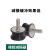 橡胶减震器机器防震垫圆形缓冲减震螺丝电机减震垫橡胶减震柱 3712160(304不锈钢材质)