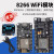ESP8266串口无线WIFI模块NodeMCU Lua V3物联网开发板8266-01/01S ESP8266 CP2102物联网模块+数据线