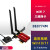 AX210 网卡 WIFI6代BE200无线网卡台式机千兆5G双频无线网卡WiFi7 Wi-Fi7 210A 5374M无蓝牙
