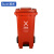 苏识 YJ-A049 户外大号加厚垃圾桶 120升带轮带盖标准款分类标识 红色