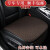 亚麻汽车坐垫专车专用 适用于奥迪宝马奔驰雷克萨斯 四季通用单片座垫无靠背四季车座垫冬季通风 100%天然亚麻三件套(酒红色) 奥迪A6L/A4L/A3/A5/A6/A7/A8L