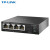 TP-LINK 5口全千兆云管理PoE交换机4口供电1光口可网管型企业级小型安防监控摄像头交换器 TL-SG2105P