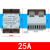 一体化单相直流控交流固态继电器10A-100A带散热器导轨SSR40DA/DD LSR-Y3Z25DA(25A) 螺丝/卡导轨安装