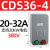 德力西押扣开关CDP3-230动力控制按钮扣押开关BS230B三相电机380v CDS36-4 20-32A 380V(支持20K