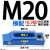 典南  统一压板平行机床压板重型冲床模具压板 M20【HGC】出口型蓝色加硬 