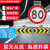 D太阳能警示牌 高速三角指示圆牌标志牌 交通安全导向道路 太阳能速40方牌直径60*60厘米