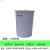 定制适用塑料圆桶加厚大号储水桶带盖子圆桶形垃圾筒工业触摸式使用收纳桶 白色160升560*700