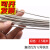 0.3-m毫米304不锈钢丝线单股丝线软丝硬丝捆扎钢丝单根细软铁丝 2.5毫米粗软丝(10米)