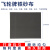 上海36-320目铁砂纸静电植砂皮纸0号铁砂纸砂布 80目（1.5#）【10张】