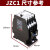 JZC1-44-62-22-40接触式继电器24V110V220V380V 中间继电器 JZC1-22 50Hz 220V