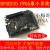 EP4CE6/E10FPGA开发板 FPGA核心板 最小系统 NIOS SOPC 电设赛 增值税普通发票 需要下载器 EP4CE10