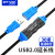 迈拓维矩（MT-viki）USB延长线带芯片信号放大增强公对母加长线键鼠触摸屏摄像头打印机网卡延长器 30米 MT-UD30