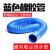 华丰易 吸尘管 通风管 PVC橡胶伸缩波纹软管 蓝色 内径180mm 单位：米