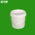 希万辉 塑料水桶圆形手提储水桶白色手提涂料桶【15L无盖2个装】XWH0458