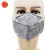 一护 KN95口罩 活性炭耳戴式口罩 防粉尘防颗粒物工业口罩 9001型 单支装 KN95