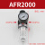 创思艺 气压调节阀AFR2000气体气泵油水分离器气动空气减压阀压力