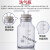 定制玻璃洗气瓶气体洗瓶万用瓶集气瓶广口大口瓶带刻度配双孔橡胶 7#橡胶塞(适用于125ml洗气瓶)