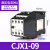CJX1-9Z 12 16 22直流接触器 220V JZC1-44Z 62Z 80 22Z 31 CJX1-9Z DC12V