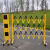 唯曼伸缩围栏可移动式隔离护栏绝缘电力施工围栏道路安全防护栏玻璃钢（管式） 白红色1.5米高*3米长
