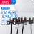 PM 原装进口U型槽型光电开关传感器NPN日本44小型行程限位光电感应器4线 常开常闭 PM-K45
