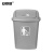 安赛瑞 摇盖垃圾桶 带盖工业商用环卫 40L 塑料户外 银灰色 27426