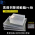 标沐PC 耐力板板耐力板阻燃聚碳酸脂板20 30 40 5加工 2毫米*100*150毫米