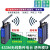 无线串口透传模块 远距离数据通讯 RS232/485/422信号 支持RS232/485/422一体天线 Lora