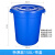 特厚带盖塑料大白桶储水桶蓝色胶桶120升大水桶酿酒桶级 特厚150升桶带盖蓝色