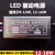 超群LED 灯驱动 防水耐用铝壳镇流器CQ8-12W 12-16 300mA 公头12-16 W