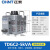 正泰（CHNT）交流接触式调压器220v单相大功率可调变压器 TDGC2-5 5000W 220V 