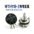 WTH118电位器 2W 可调电阻 滑动变阻器  4K7 10K47K220K 470K1M 电位器+旋钮+刻度片 330K
