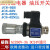 高精度压力继电器SER JCS-02H 02N NL NLL AC250V-3A液压油压开关 JCS-02NL (15-60kg)(品质)