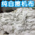 擦机器布棉白色擦机布破布碎布工业抹布棉吸油吸水不掉毛 1斤东北(100斤)
