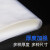 定制高压平口塑料袋白色pe平口袋透明加厚大小号包装袋100个. 15x20cm(7丝100个)