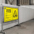 玛仕福 危险废物利用设施横版标识牌 1mm铝板反光膜30*18.6cm警示牌