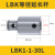 等径镗刀延长杆LBK1/2/3/4/5连接杆加工中心微调精粗镗刀柄加长杆 LBK1-1-30L